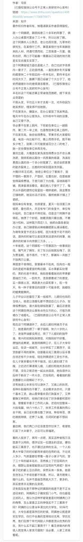 那些你身边年轻时疯狂攒钱的人最后都怎样了？