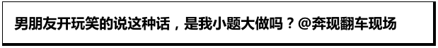 男朋友开玩笑像变态？这是在测试你的态度吧！