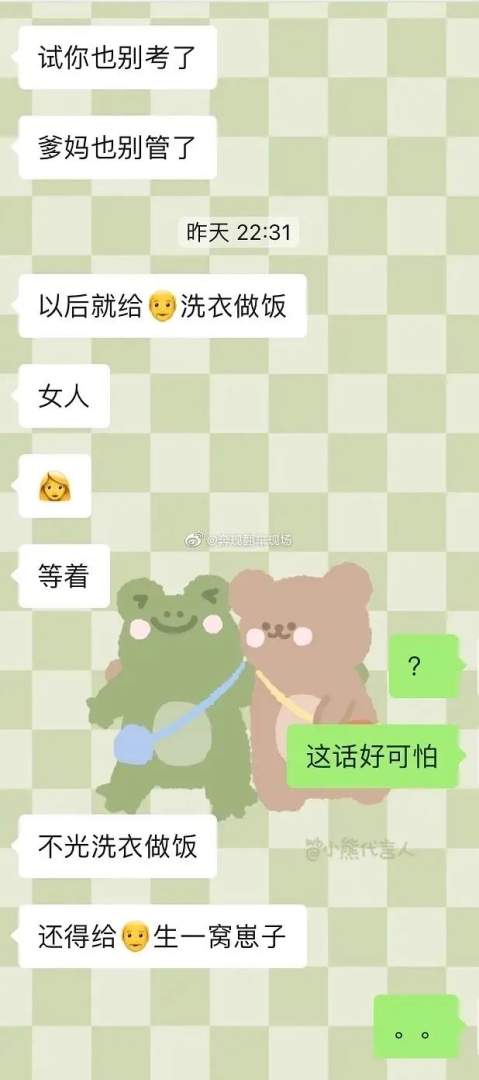 Word文档图片