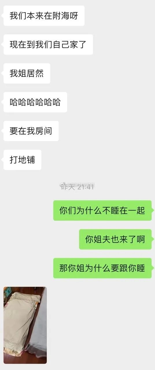 Word文档图片