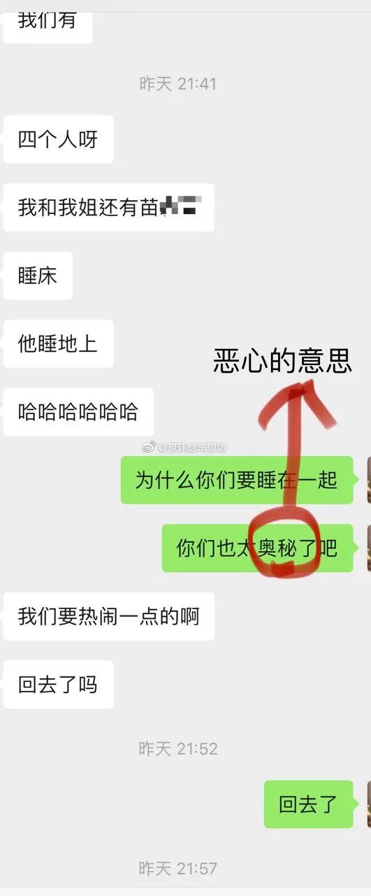 Word文档图片