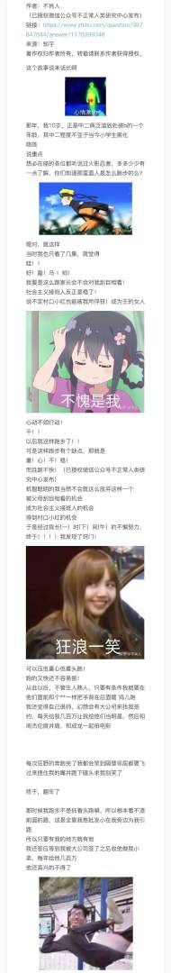 你小时候挨过最毒的打是因为什么？