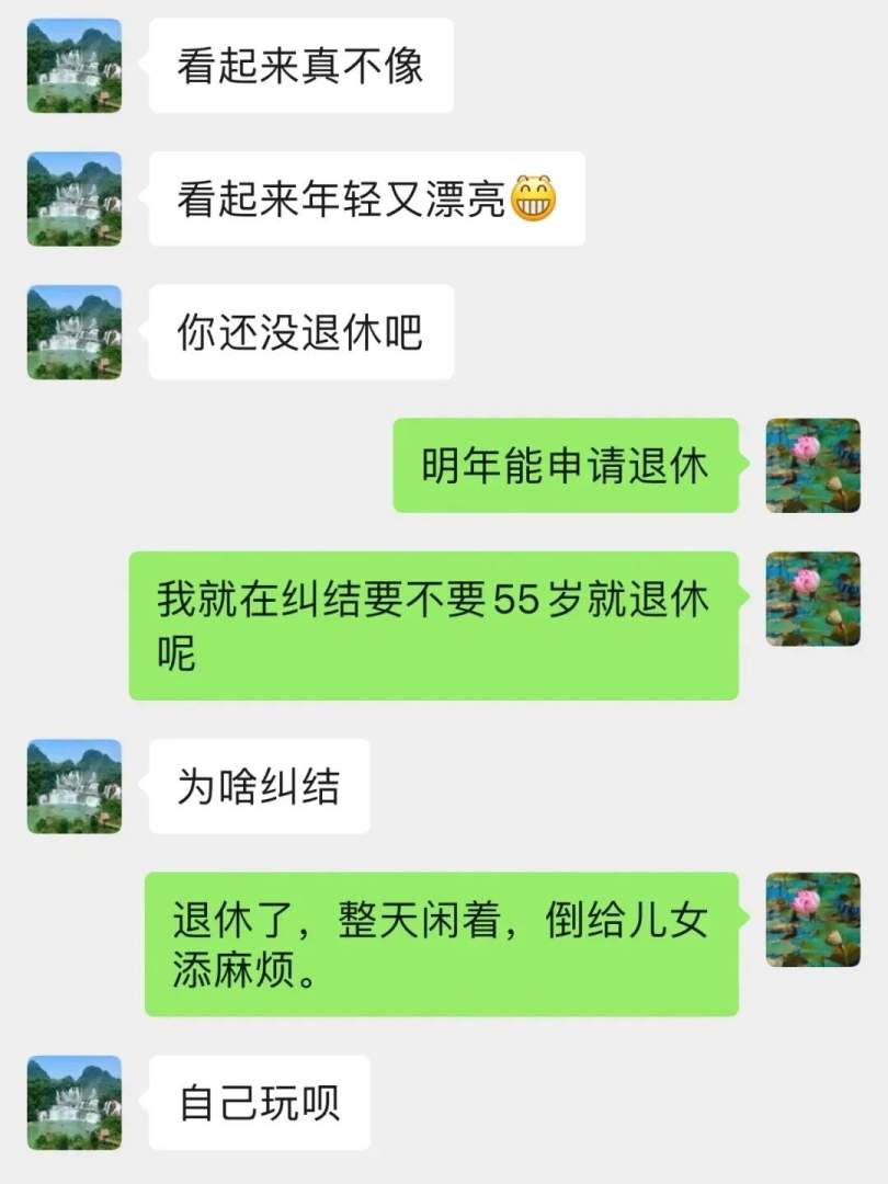 Word文档图片
