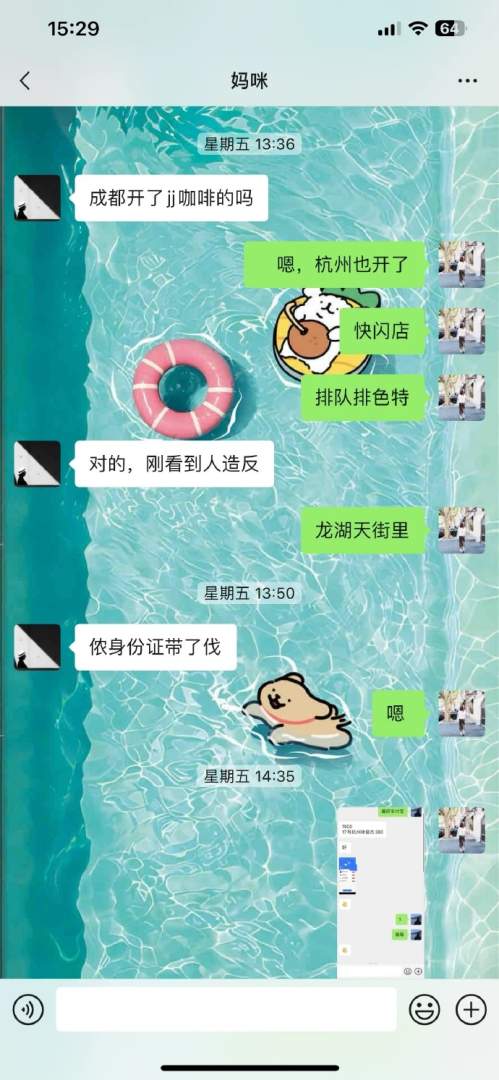Word文档图片
