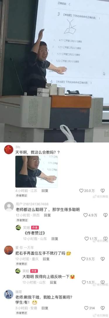 Word文档图片