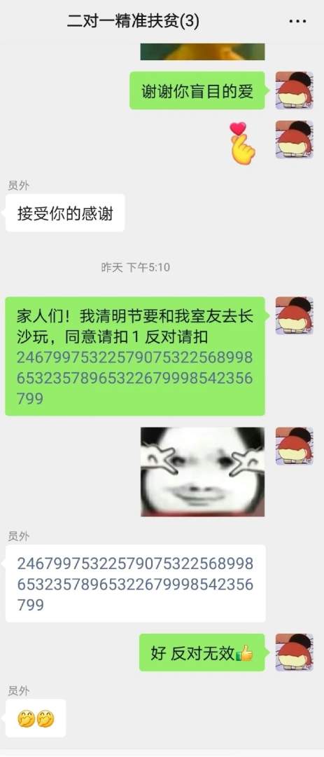 Word文档图片