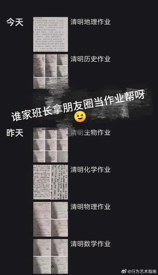 Word文档图片