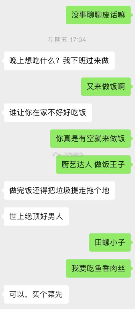 Word文档图片