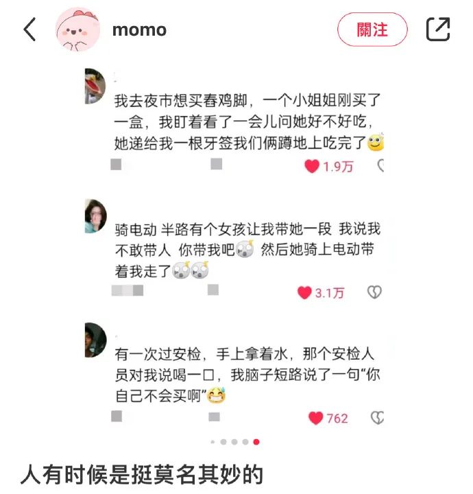 Word文档图片