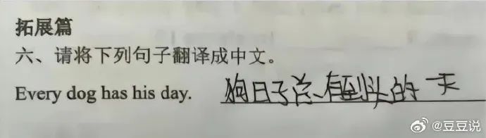 Word文档图片