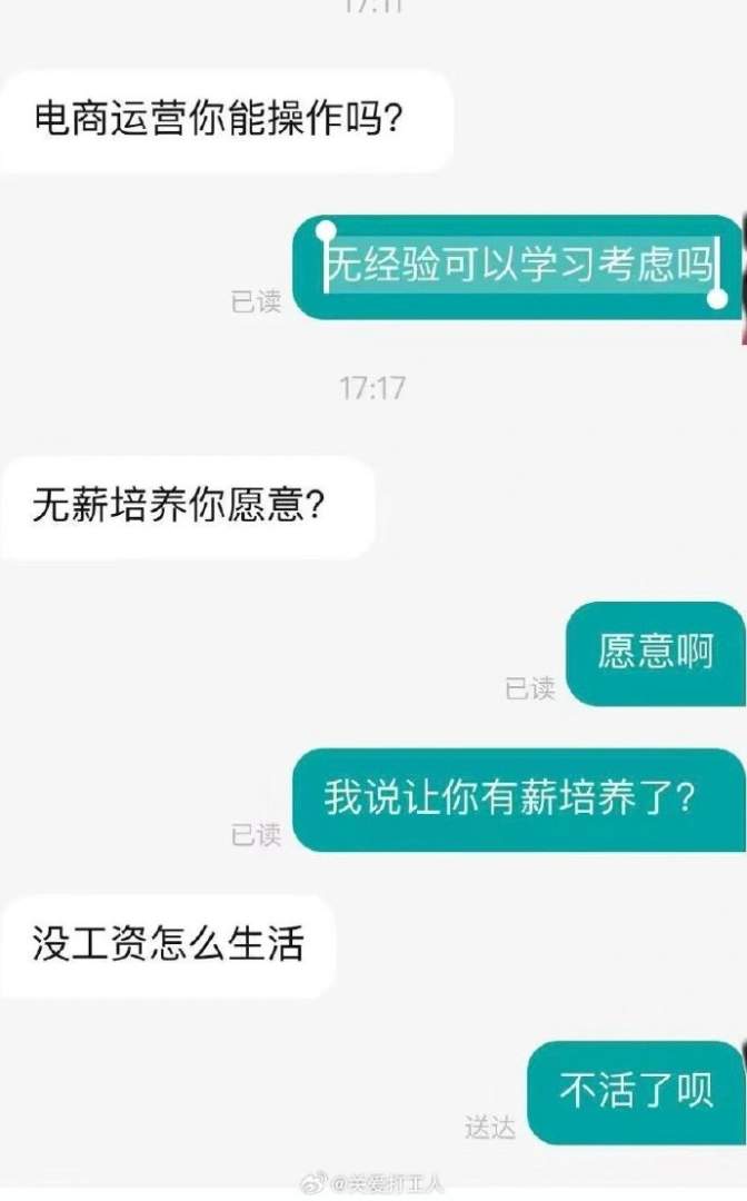 Word文档图片