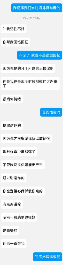 Word文档图片